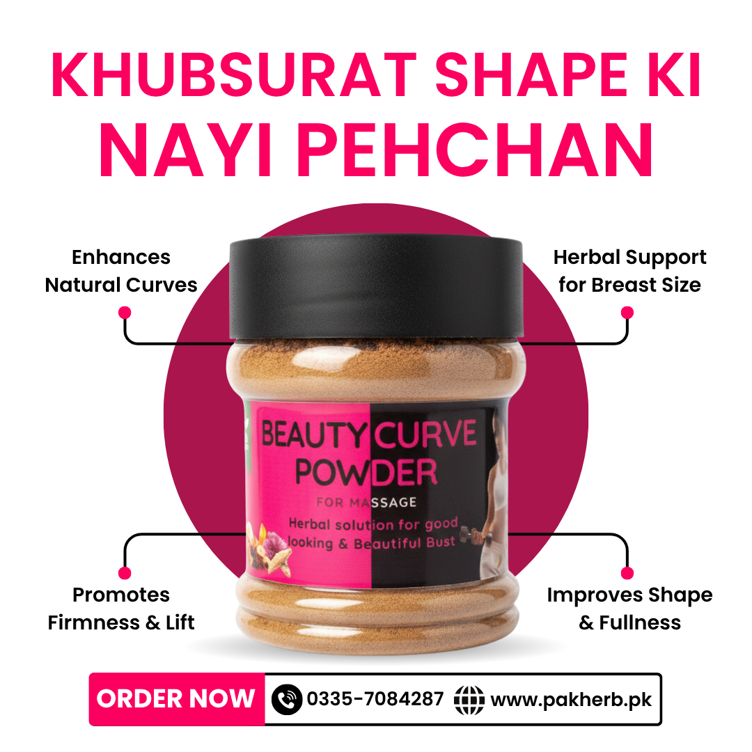 Beauty Curve Powder
